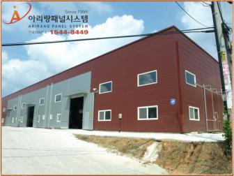 RP 500골 조립식판넬/샌드위치판넬(화성시 석포리 현장)