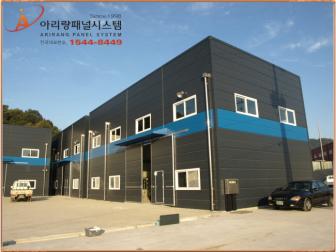 RP 500골 조립식판넬외(경기도 화성시 정남면 내리 현장)