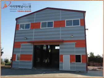 AV-50 조립식판넬외(충청남도 천안시 삼원리 현장)