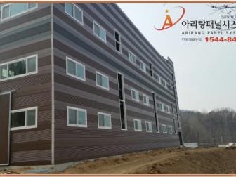 AV-45 조립식(샌드위치판넬) 및 지붕판넬
