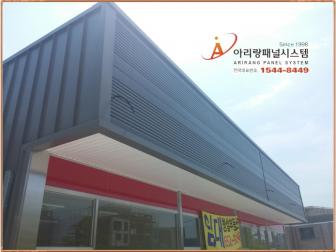 C-66 우레탄판넬 및 지붕판넬(평택시 용이동 현장)