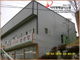 RP 500골패널(화성시 정남면 고지리 현장)
