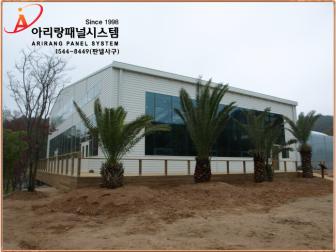 사이딩패널(화성시 북양동 길식물영농조합 현장)