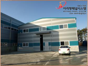 AV-45패널(화성시 팔탄면 하저리 현장)