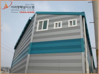 AV-50 조립식(샌드위치)판넬(평택시 지산동 현장)
