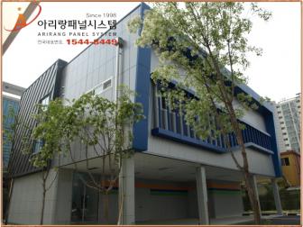 징크판넬/메탈릭판넬/스톤콘크리트판넬/메탈판넬(오산시 오산동 현장-구 오산시청건물)