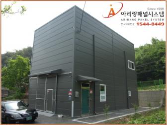 RP 500골 조립식판넬(화성시 봉담읍 세곡리 현장)