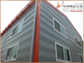 AV-50 조립식(샌드위치)판넬(수원시 권선구 당수동 현장)