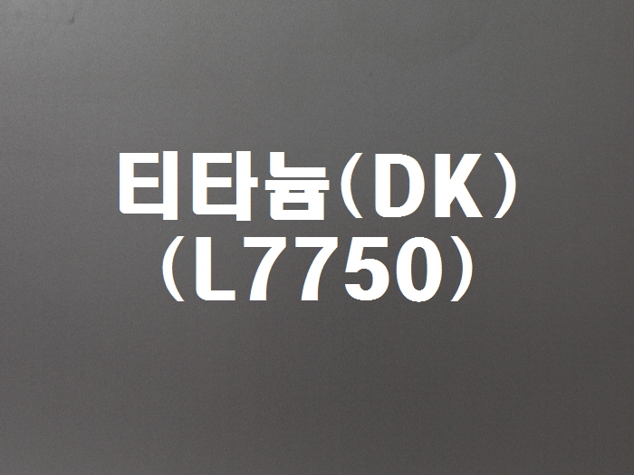 티타늄(DK-L7750)